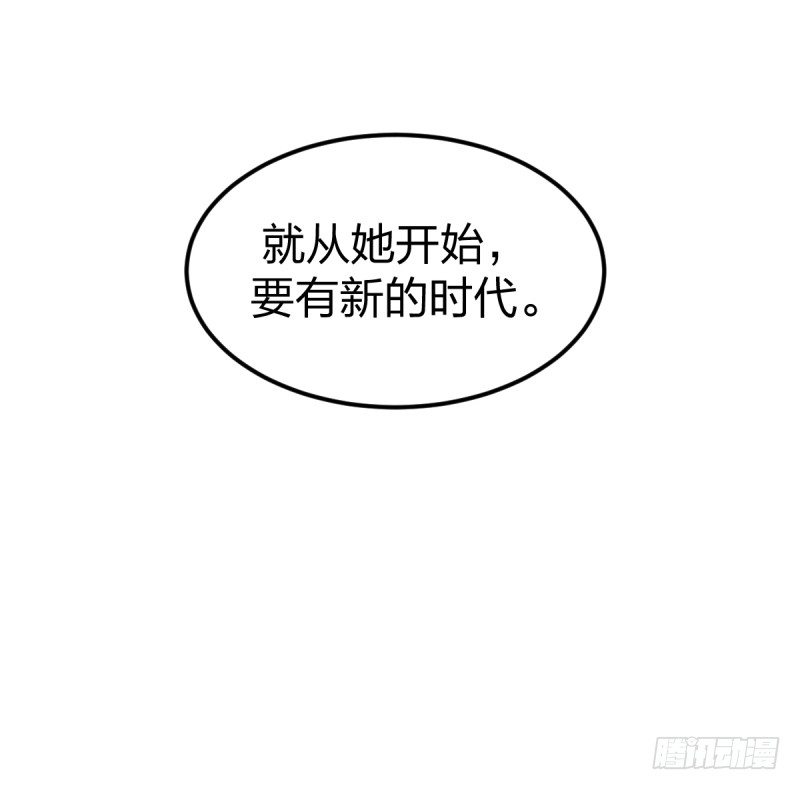 女九段韩漫全集-新的时代无删减无遮挡章节图片 