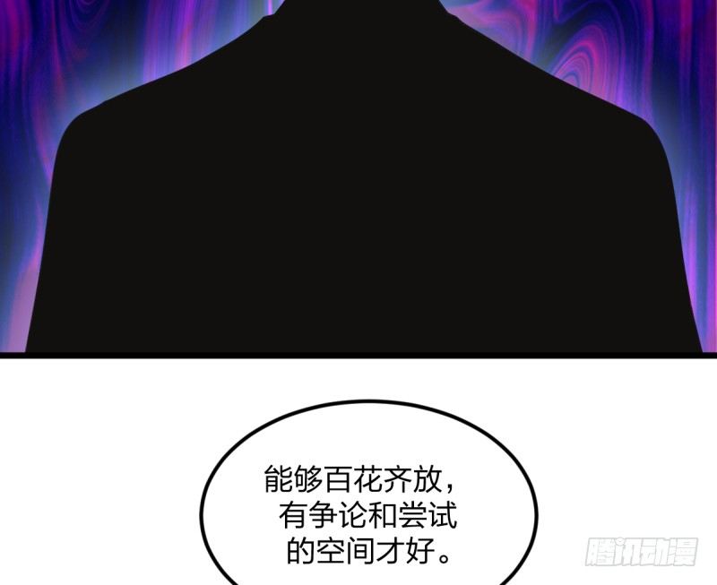 女九段韩漫全集-还不够努力无删减无遮挡章节图片 