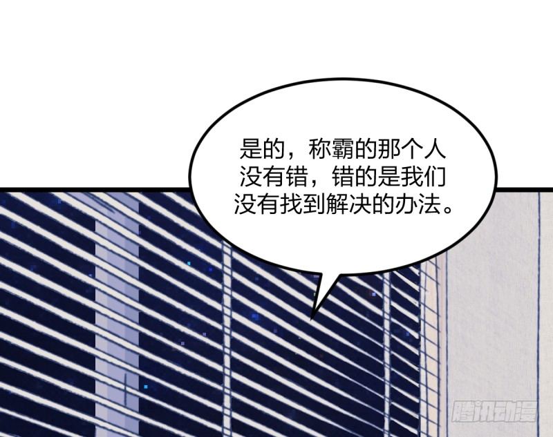 女九段韩漫全集-还不够努力无删减无遮挡章节图片 