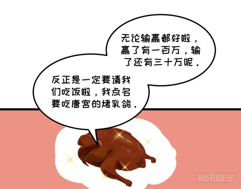 女九段韩漫全集-还不够努力无删减无遮挡章节图片 