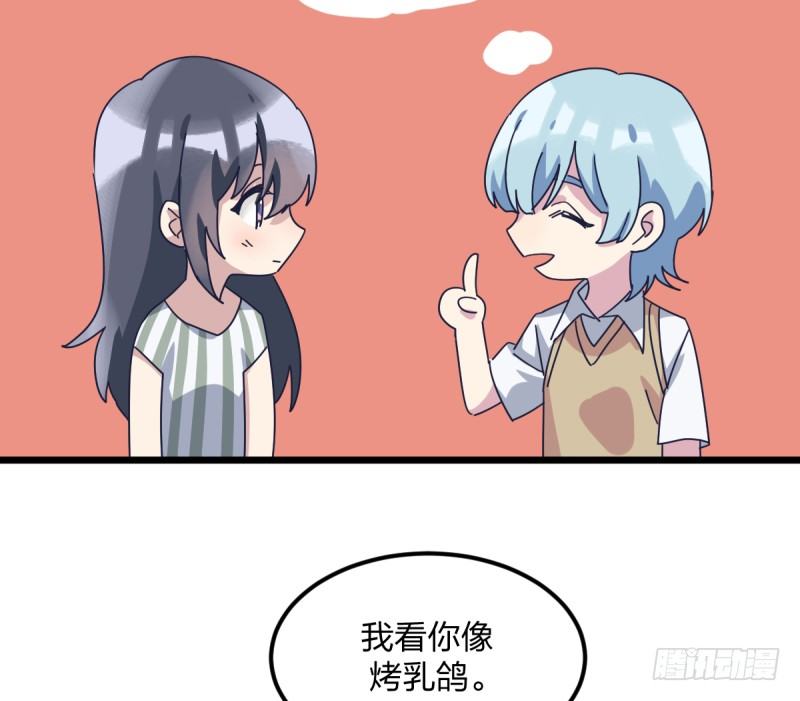 女九段韩漫全集-还不够努力无删减无遮挡章节图片 