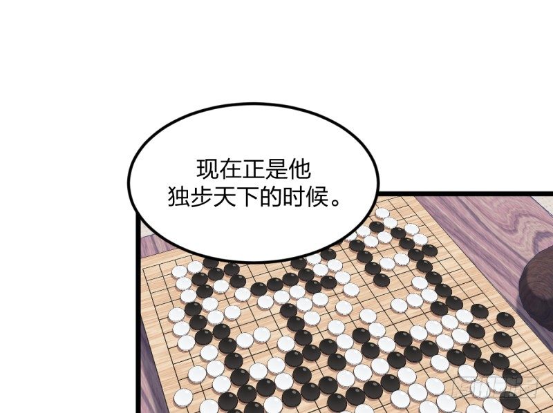 女九段韩漫全集-还不够努力无删减无遮挡章节图片 