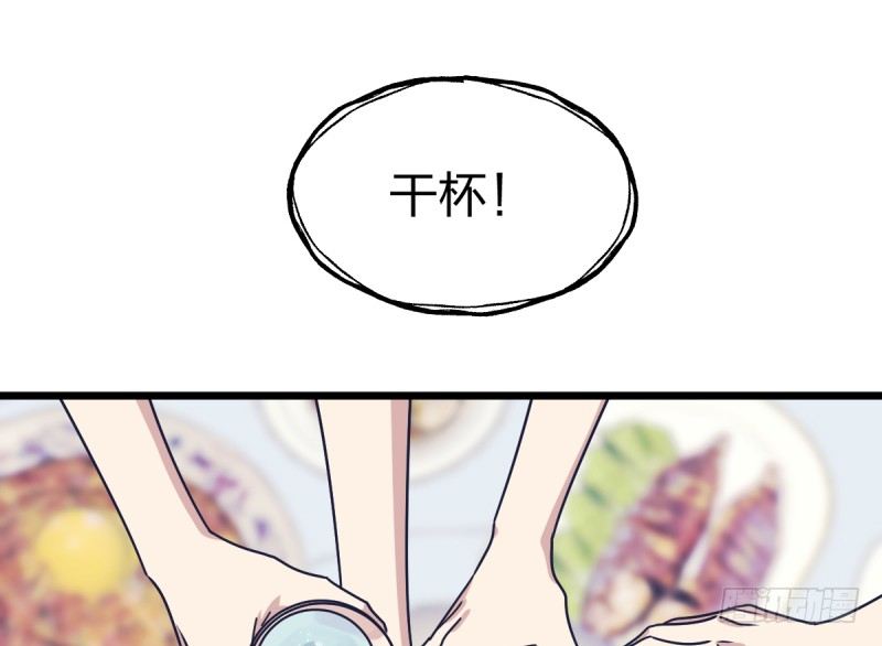 女九段韩漫全集-还不够努力无删减无遮挡章节图片 