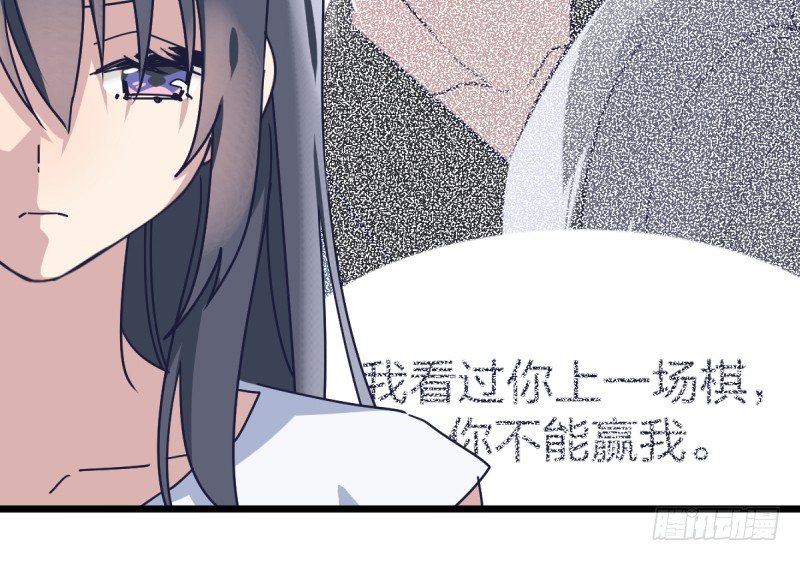 女九段韩漫全集-还不够努力无删减无遮挡章节图片 