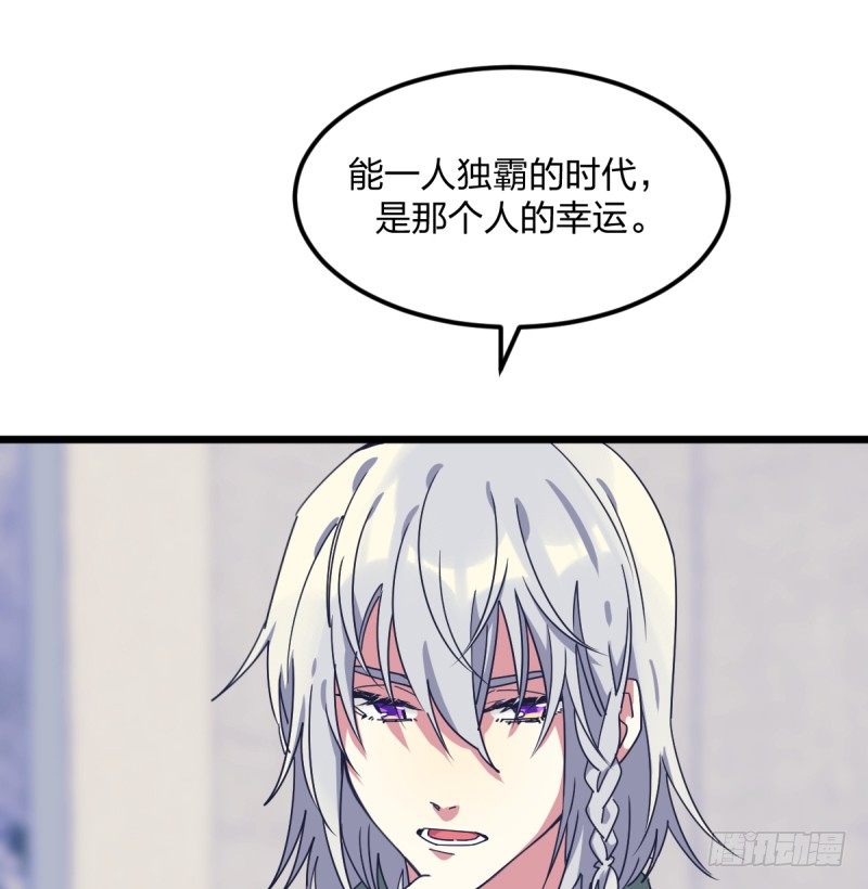 女九段韩漫全集-还不够努力无删减无遮挡章节图片 