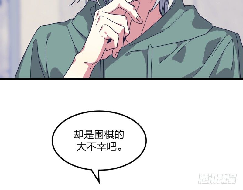 女九段韩漫全集-还不够努力无删减无遮挡章节图片 