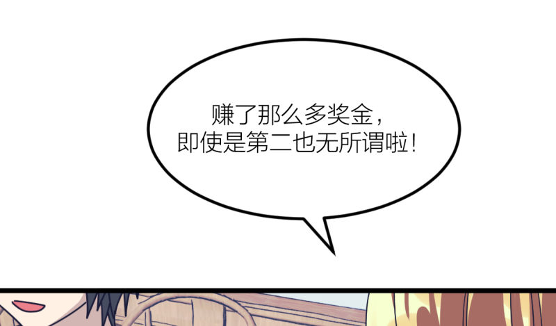 女九段韩漫全集-做了一场梦无删减无遮挡章节图片 