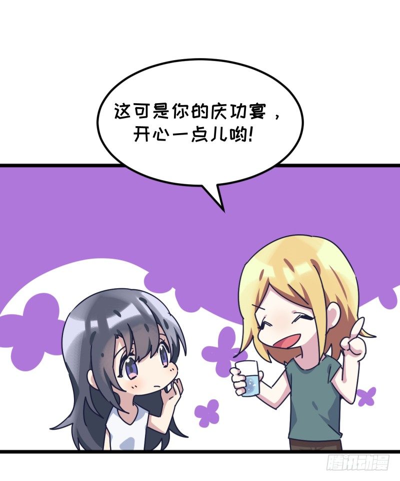 女九段韩漫全集-做了一场梦无删减无遮挡章节图片 