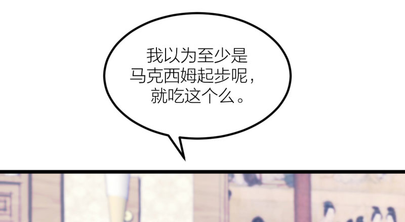 女九段韩漫全集-做了一场梦无删减无遮挡章节图片 