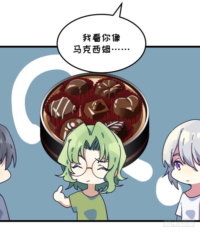 女九段韩漫全集-做了一场梦无删减无遮挡章节图片 