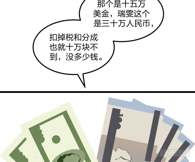 女九段韩漫全集-做了一场梦无删减无遮挡章节图片 