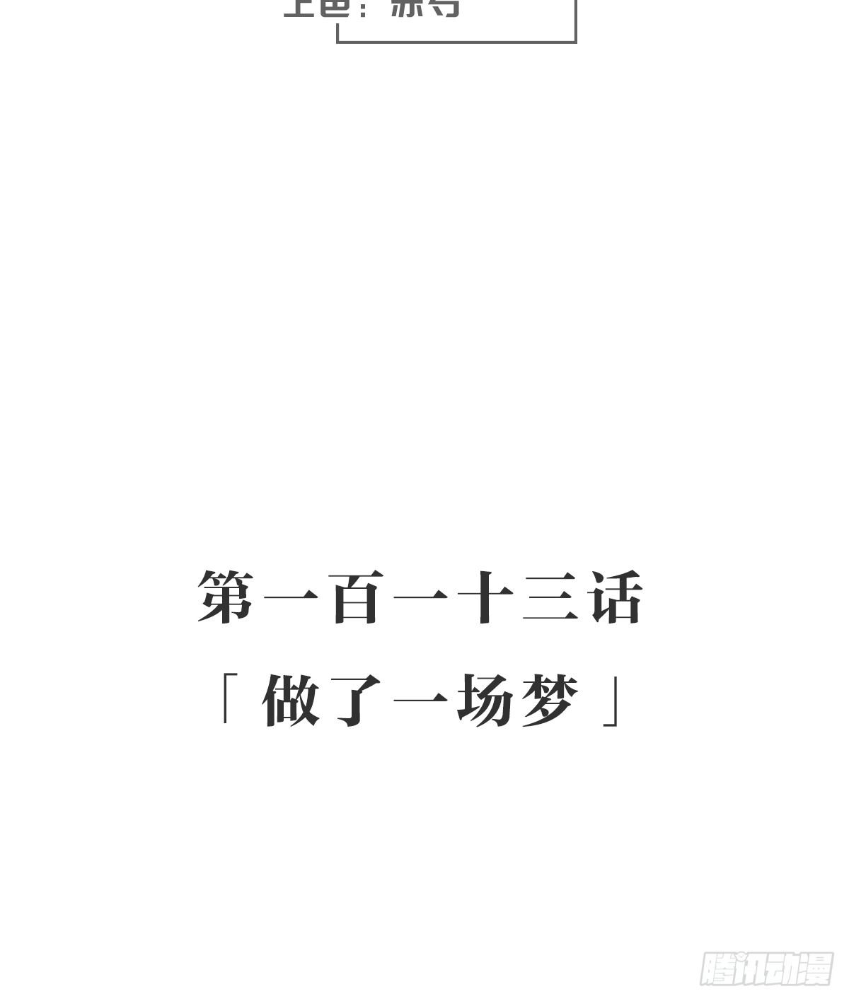 女九段韩漫全集-做了一场梦无删减无遮挡章节图片 
