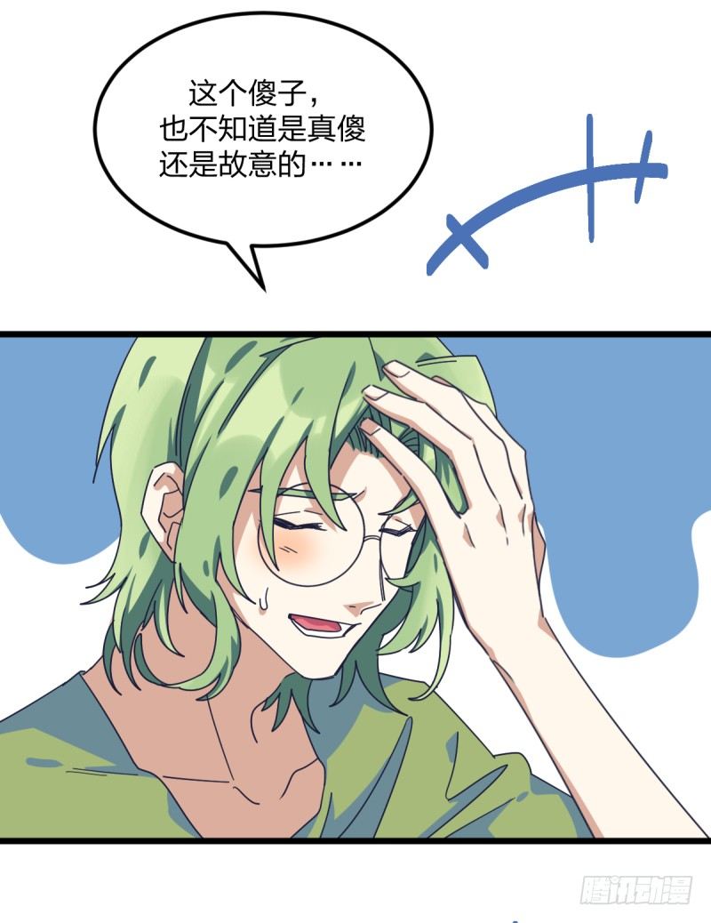 女九段韩漫全集-做了一场梦无删减无遮挡章节图片 