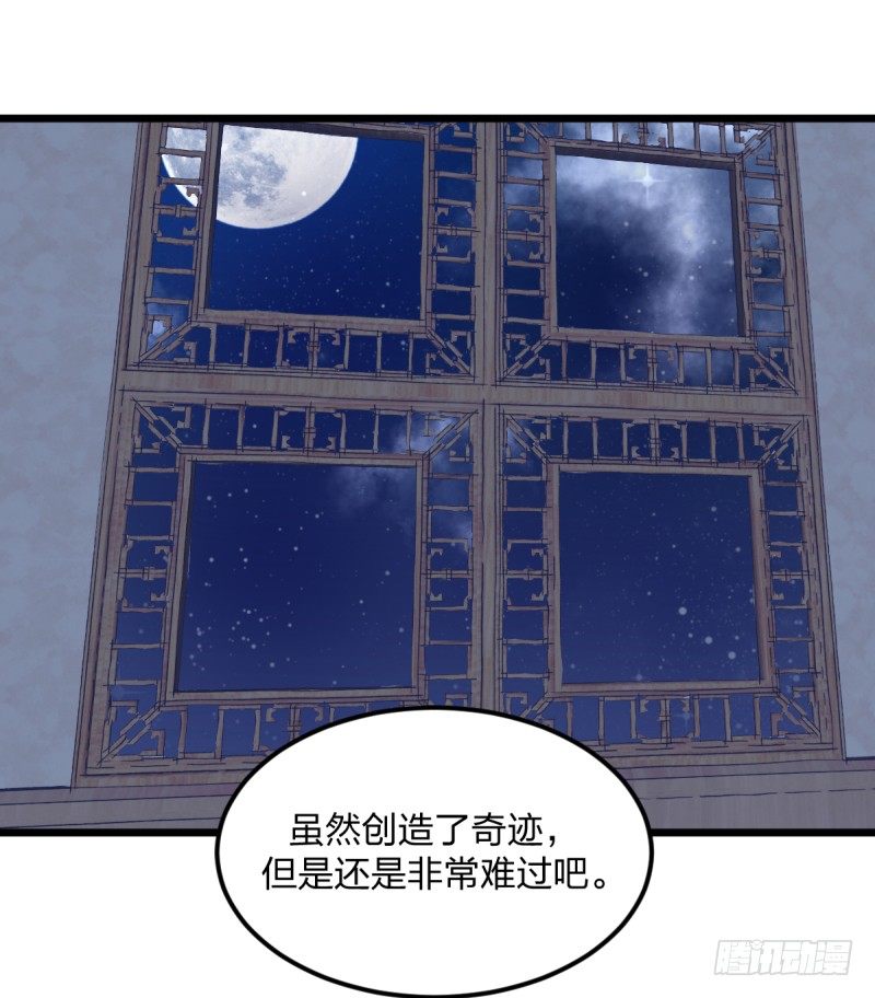 女九段韩漫全集-做了一场梦无删减无遮挡章节图片 