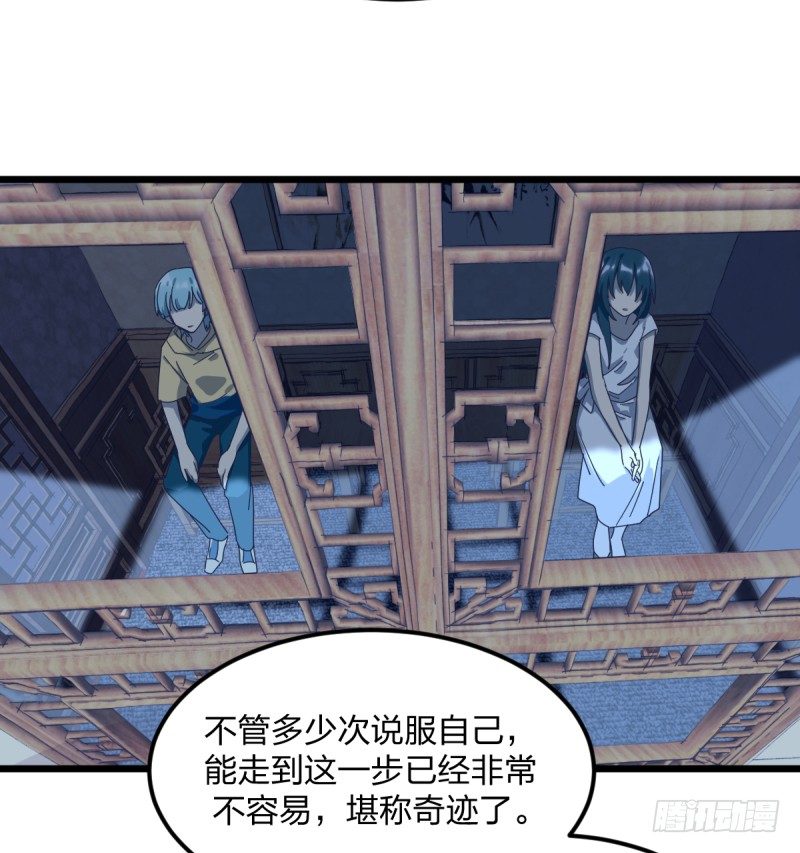 女九段韩漫全集-做了一场梦无删减无遮挡章节图片 