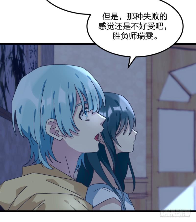 女九段韩漫全集-做了一场梦无删减无遮挡章节图片 