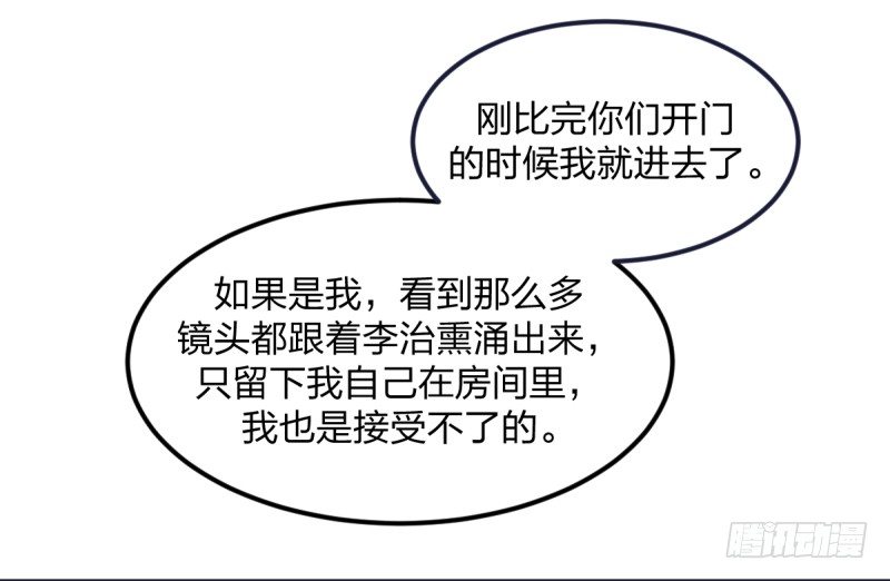 女九段韩漫全集-做了一场梦无删减无遮挡章节图片 