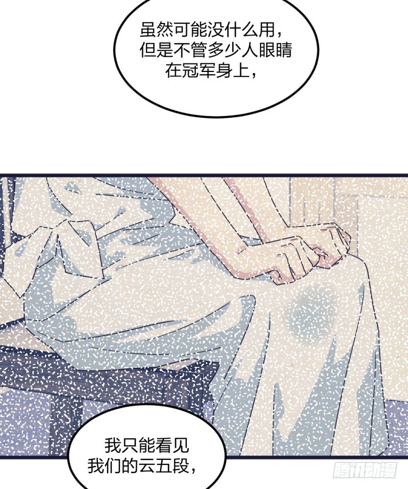 女九段韩漫全集-做了一场梦无删减无遮挡章节图片 