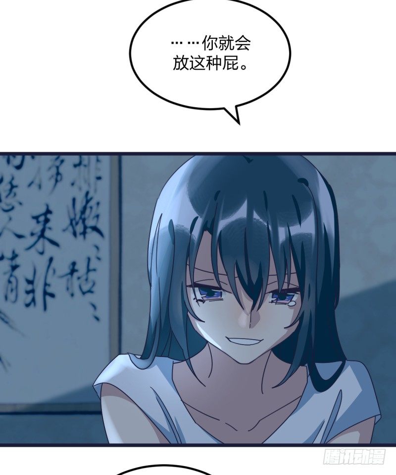 女九段韩漫全集-做了一场梦无删减无遮挡章节图片 