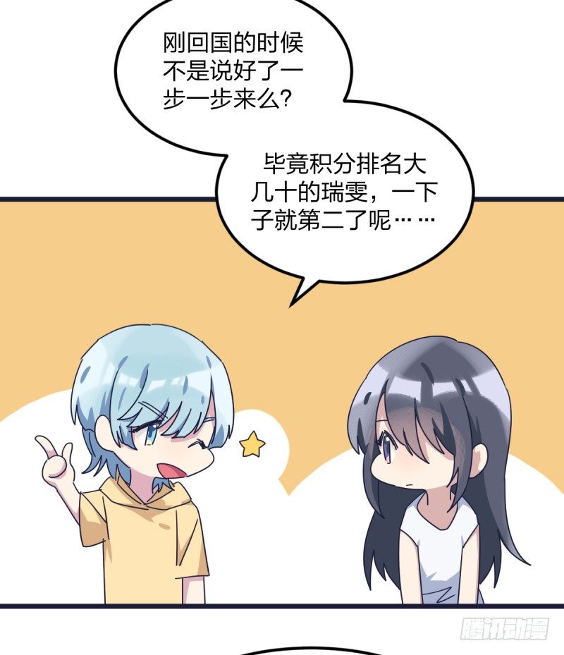 女九段韩漫全集-做了一场梦无删减无遮挡章节图片 