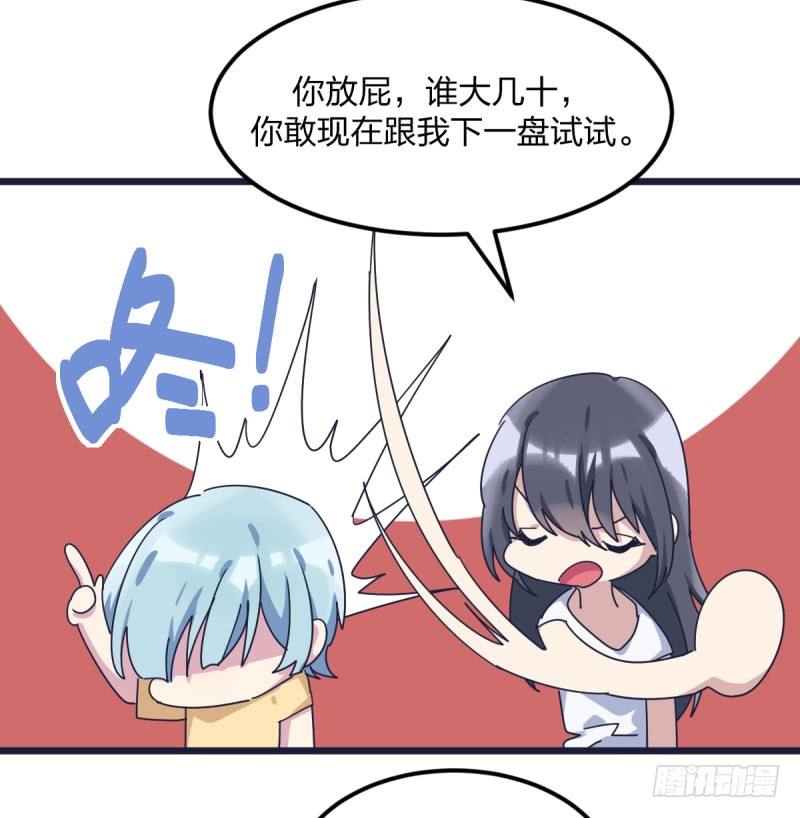 女九段韩漫全集-做了一场梦无删减无遮挡章节图片 