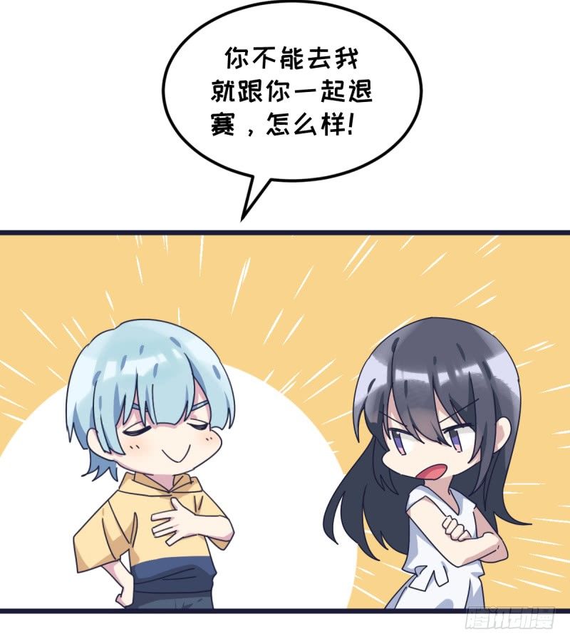女九段韩漫全集-做了一场梦无删减无遮挡章节图片 