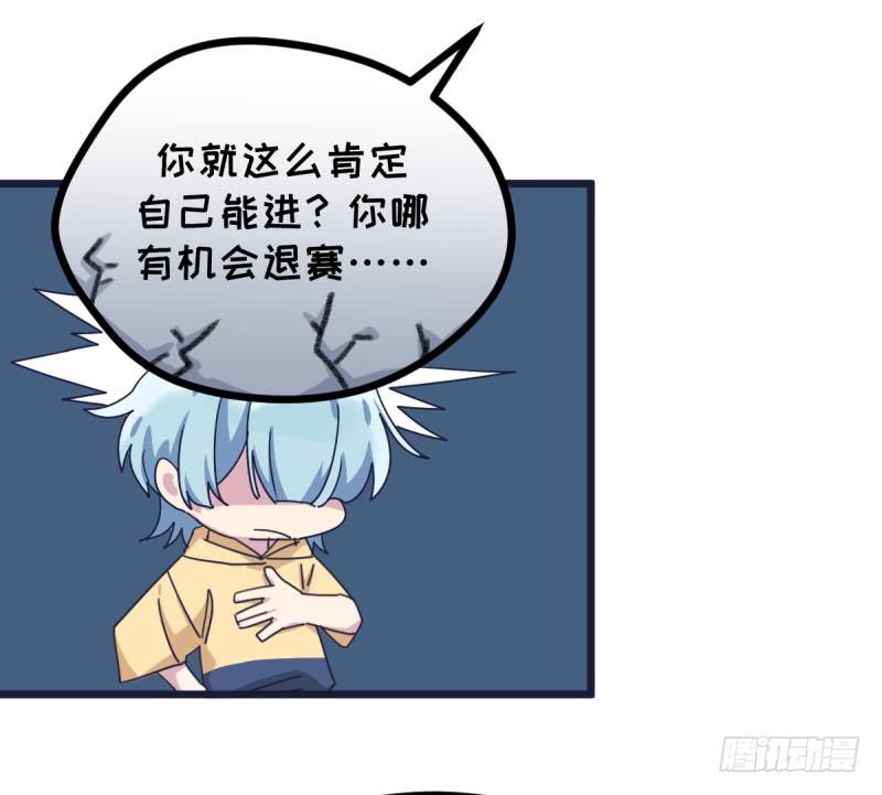女九段韩漫全集-做了一场梦无删减无遮挡章节图片 