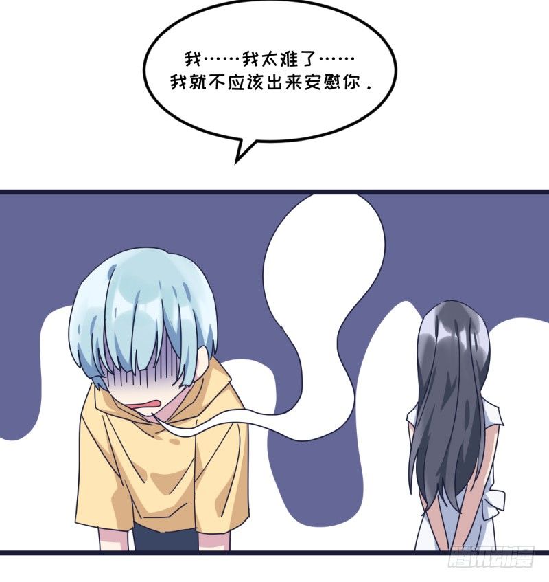 女九段韩漫全集-做了一场梦无删减无遮挡章节图片 