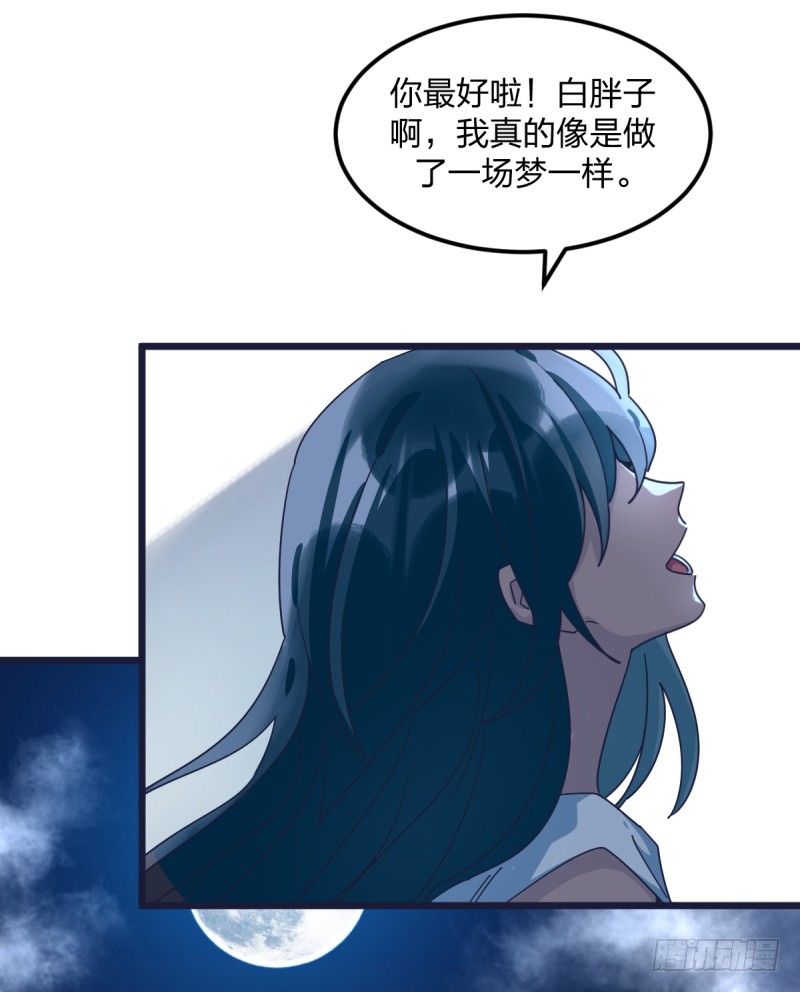 女九段韩漫全集-做了一场梦无删减无遮挡章节图片 