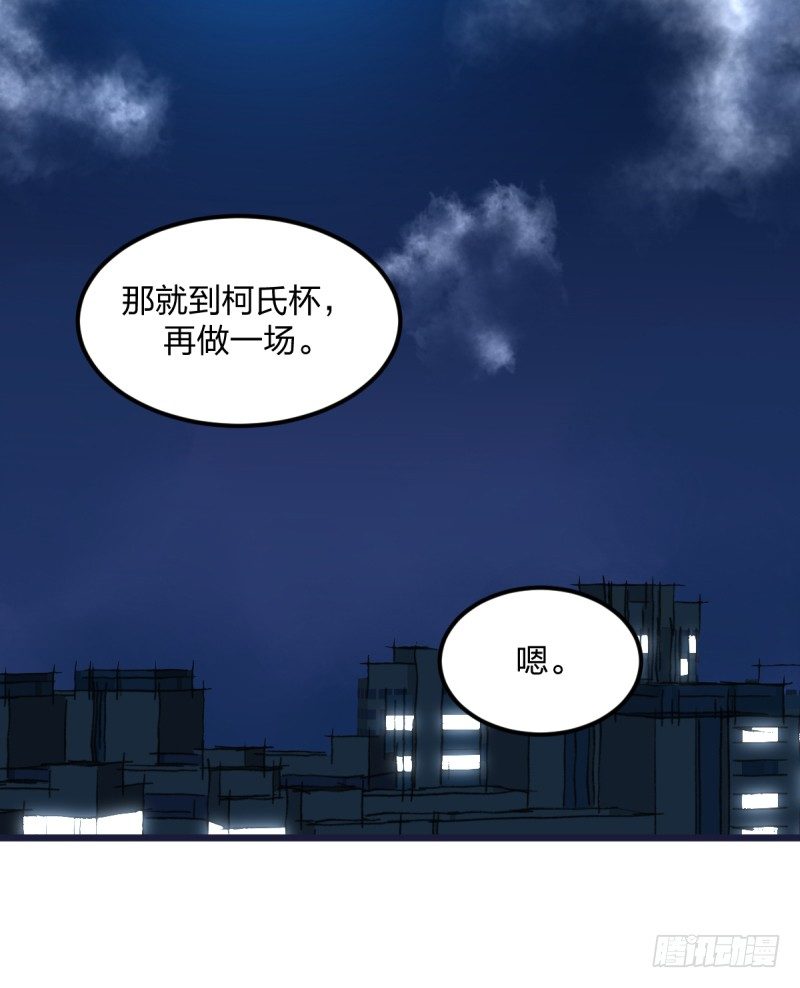 女九段韩漫全集-做了一场梦无删减无遮挡章节图片 