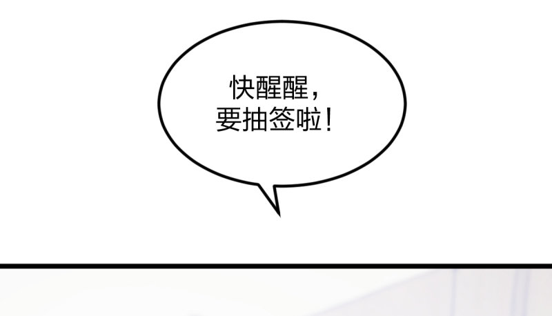 女九段韩漫全集-太巧了无删减无遮挡章节图片 