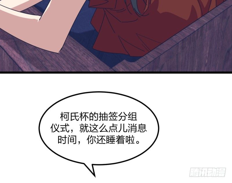 女九段韩漫全集-太巧了无删减无遮挡章节图片 