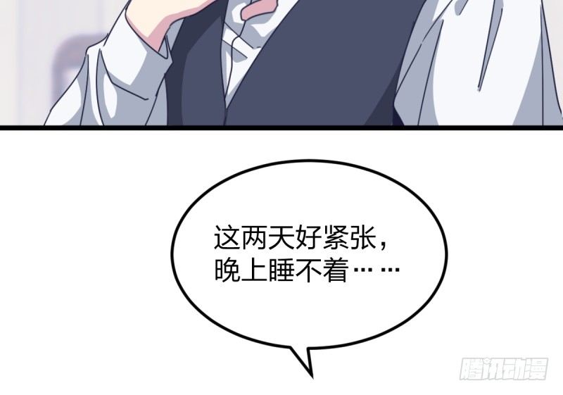 女九段韩漫全集-太巧了无删减无遮挡章节图片 
