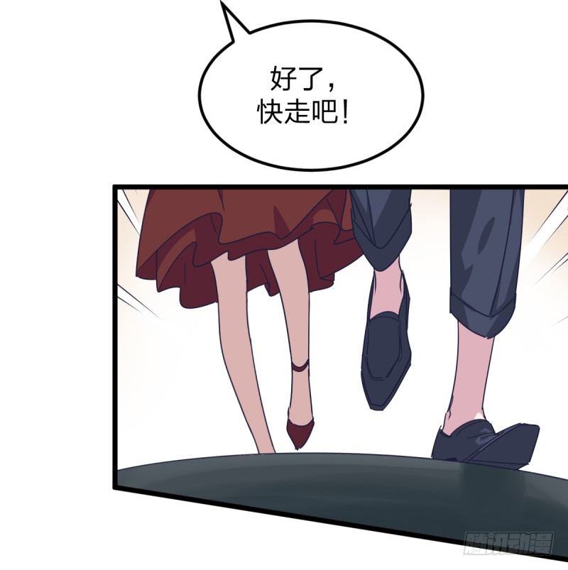 女九段韩漫全集-太巧了无删减无遮挡章节图片 