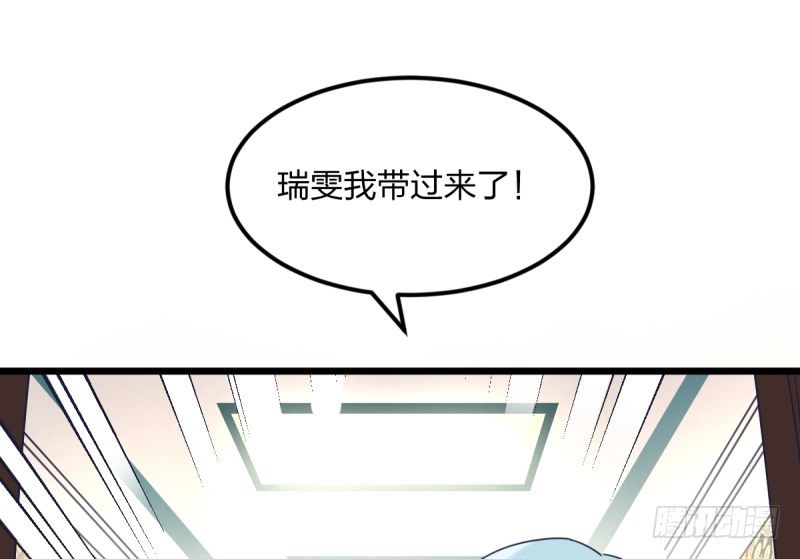 女九段韩漫全集-太巧了无删减无遮挡章节图片 