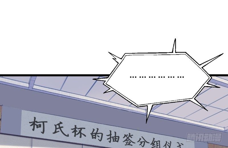 女九段韩漫全集-太巧了无删减无遮挡章节图片 