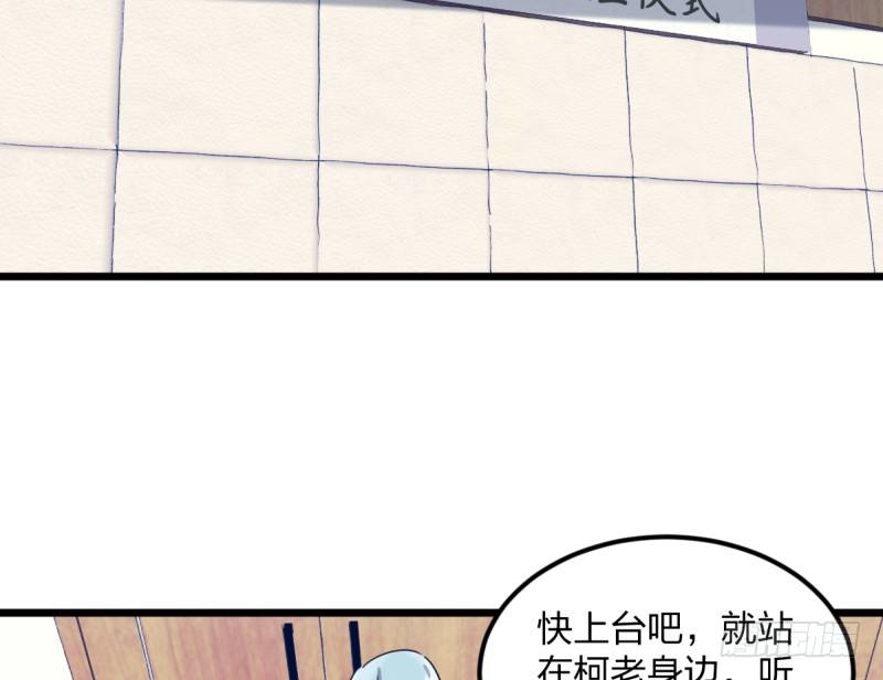 女九段韩漫全集-太巧了无删减无遮挡章节图片 