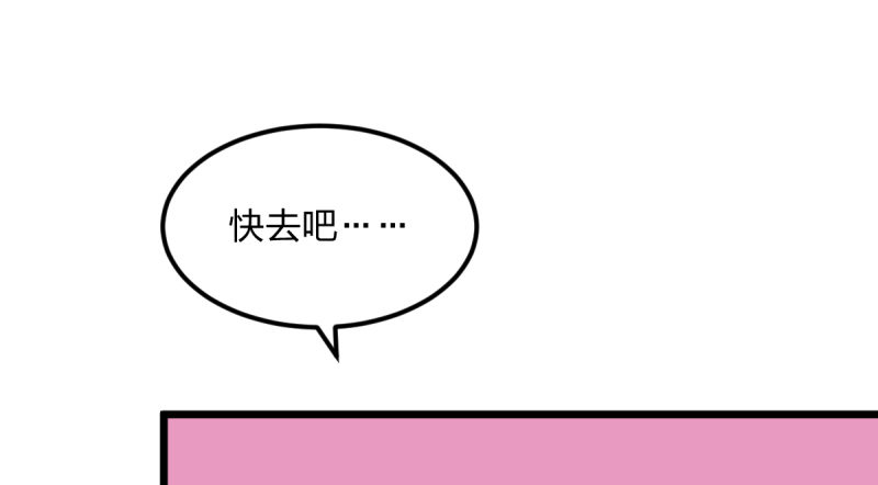 女九段韩漫全集-太巧了无删减无遮挡章节图片 