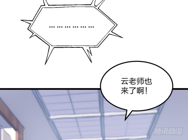 女九段韩漫全集-太巧了无删减无遮挡章节图片 