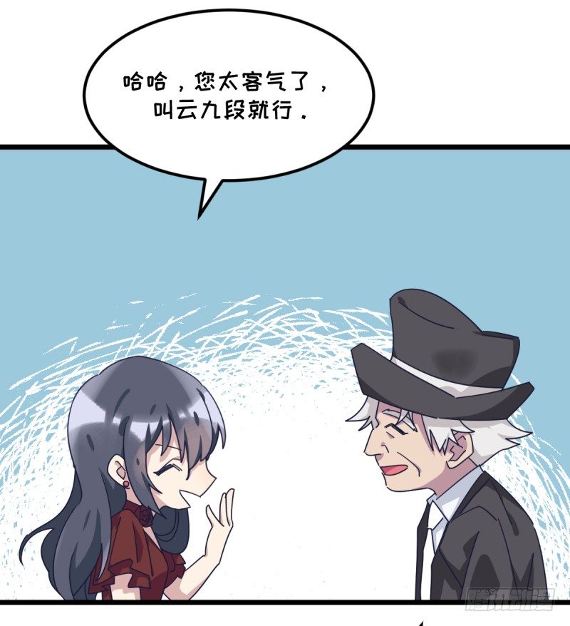 女九段韩漫全集-太巧了无删减无遮挡章节图片 