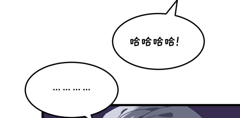 女九段韩漫全集-太巧了无删减无遮挡章节图片 