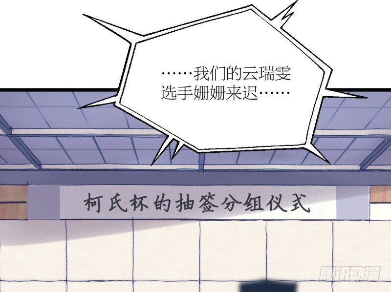 女九段韩漫全集-太巧了无删减无遮挡章节图片 