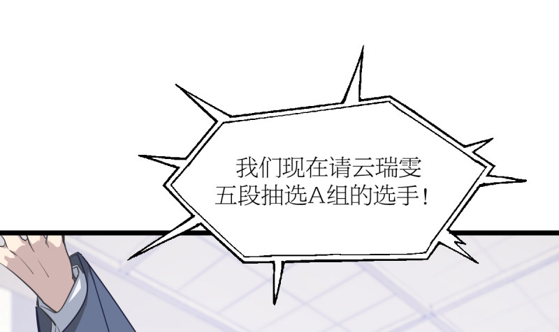 女九段韩漫全集-太巧了无删减无遮挡章节图片 