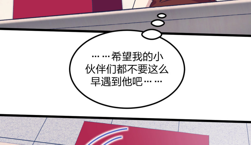 女九段韩漫全集-太巧了无删减无遮挡章节图片 