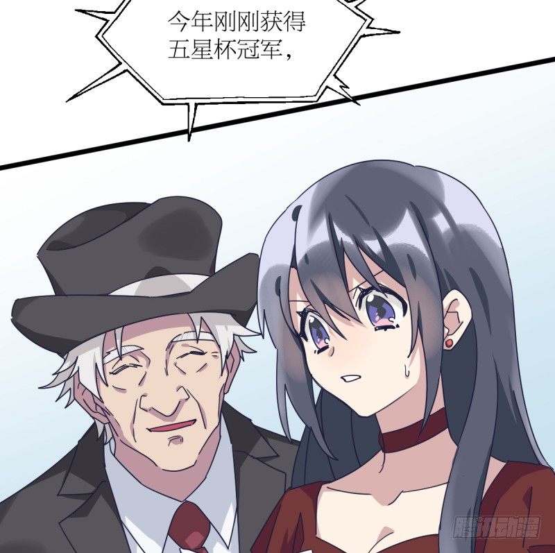 女九段韩漫全集-太巧了无删减无遮挡章节图片 