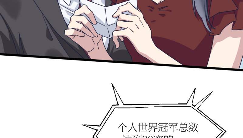 女九段韩漫全集-太巧了无删减无遮挡章节图片 
