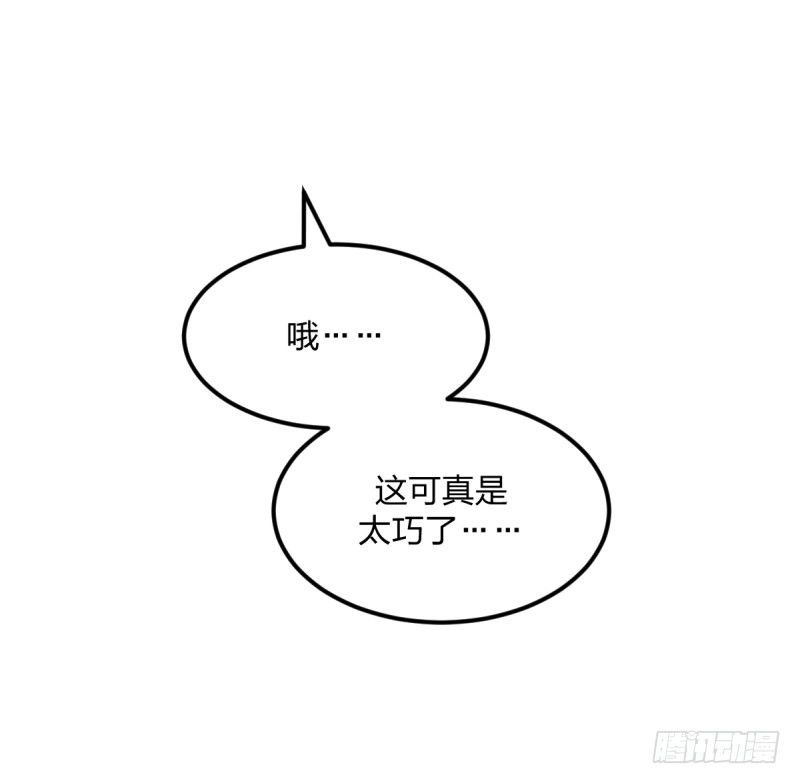 女九段韩漫全集-太巧了无删减无遮挡章节图片 