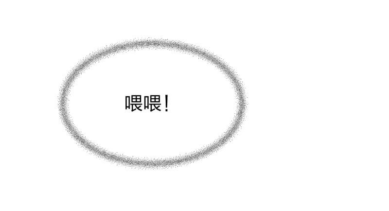 女九段韩漫全集-太巧了无删减无遮挡章节图片 