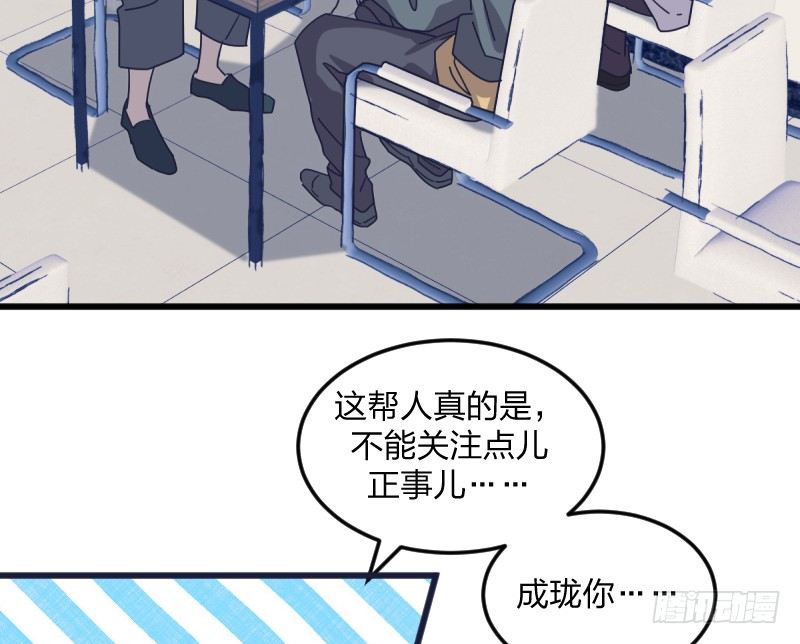 女九段韩漫全集-很好无删减无遮挡章节图片 
