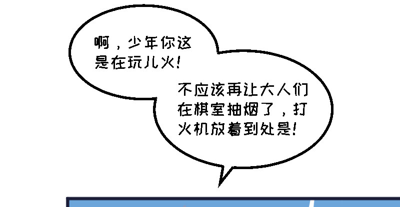 女九段韩漫全集-很好无删减无遮挡章节图片 